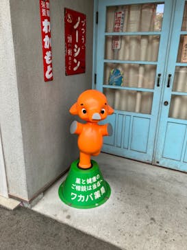 西武園ゆうえんちに投稿された画像（2023/10/27）