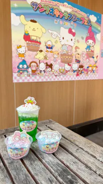 ひらかたパークに投稿された画像（2023/10/27）