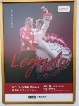 志摩スペイン村パルケエスパーニャに投稿された画像（2023/10/28）