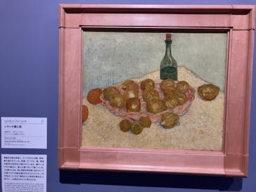 ゴッホと静物画　伝統から革新へ（SＯＭＰＯ美術館）に投稿された画像（2023/10/28）