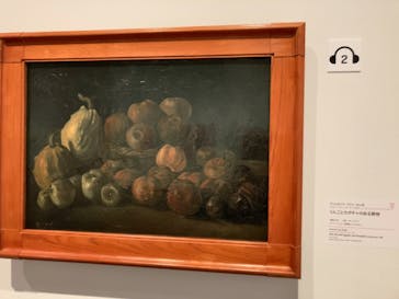 ゴッホと静物画　伝統から革新へ（SＯＭＰＯ美術館）に投稿された画像（2023/10/28）