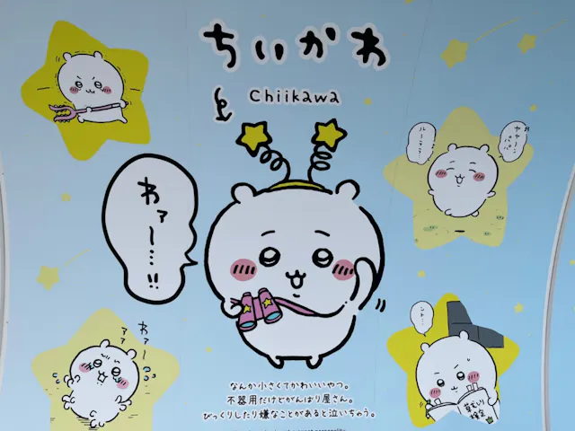 どらさんさま あっけなく