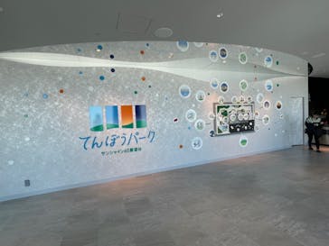 サンシャイン60展望台に投稿された画像（2023/10/28）