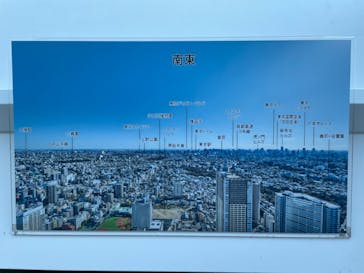 サンシャイン60展望台に投稿された画像（2023/10/28）