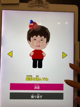 リトルプラネット KITE MITE MATSUDOに投稿された画像（2023/10/29）