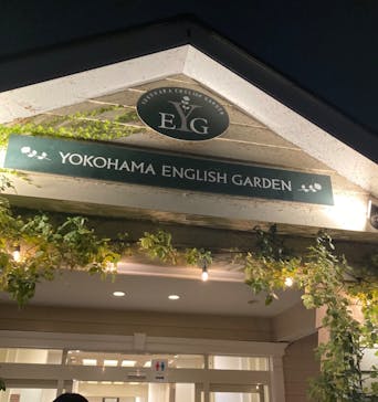 横浜イングリッシュガーデンに投稿された画像（2023/10/29）