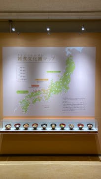 特別展「和食 ～日本の自然、人々の知恵～」に投稿された画像（2023/10/29）