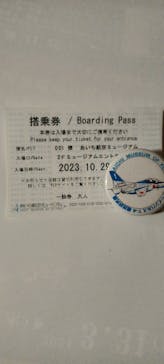あいち航空ミュージアムに投稿された画像（2023/10/29）