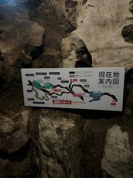 あぶくま洞に投稿された画像（2023/10/29）