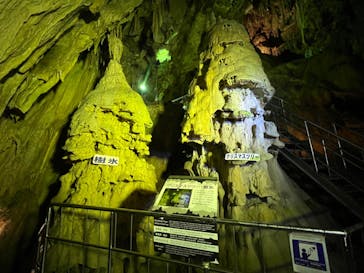 あぶくま洞に投稿された画像（2023/10/29）