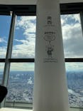 東京スカイツリーに投稿された画像（2023/10/29）