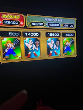 浜名湖パルパルに投稿された画像（2023/10/29）