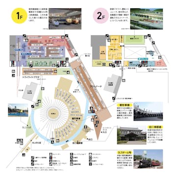 京都鉄道博物館に投稿された画像（2023/10/29）