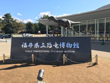 福井県立恐竜博物館に投稿された画像（2023/10/30）