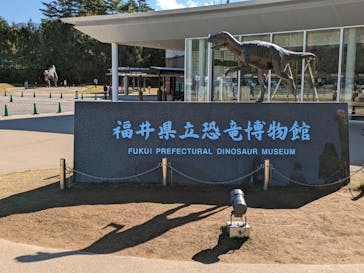 福井県立恐竜博物館に投稿された画像（2023/10/30）