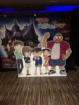 ボイスストーリー ウォークスルー型イベント 名探偵コナン「幽霊屋敷のヒミツ」に投稿された画像（2023/10/30）