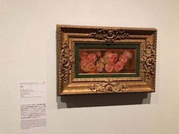 ゴッホと静物画　伝統から革新へ（SＯＭＰＯ美術館）に投稿された画像（2023/10/30）