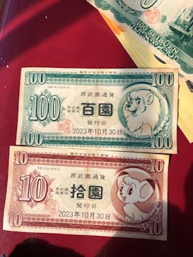 西武園ゆうえんちに投稿された画像（2023/10/30）