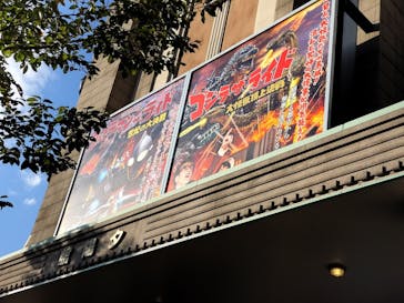 西武園ゆうえんちに投稿された画像（2023/10/30）