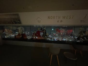 横浜ランドマークタワー 69階展望フロア スカイガーデンに投稿された画像（2023/10/30）