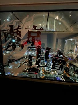 横浜ランドマークタワー 69階展望フロア スカイガーデンに投稿された画像（2023/10/30）