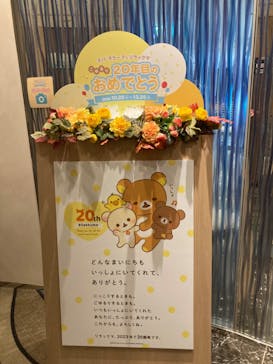 東京ドーム天然温泉 スパ ラクーアに投稿された画像（2023/11/1）