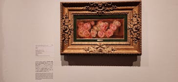 ゴッホと静物画　伝統から革新へ（SＯＭＰＯ美術館）に投稿された画像（2023/11/1）