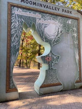 ムーミンバレーパークに投稿された画像（2023/11/1）