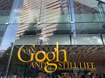 ゴッホと静物画　伝統から革新へ（SＯＭＰＯ美術館）に投稿された画像（2023/11/1）