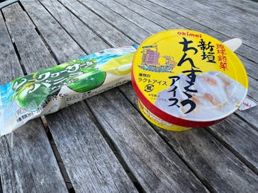 沖縄こどもの国に投稿された画像（2023/11/1）