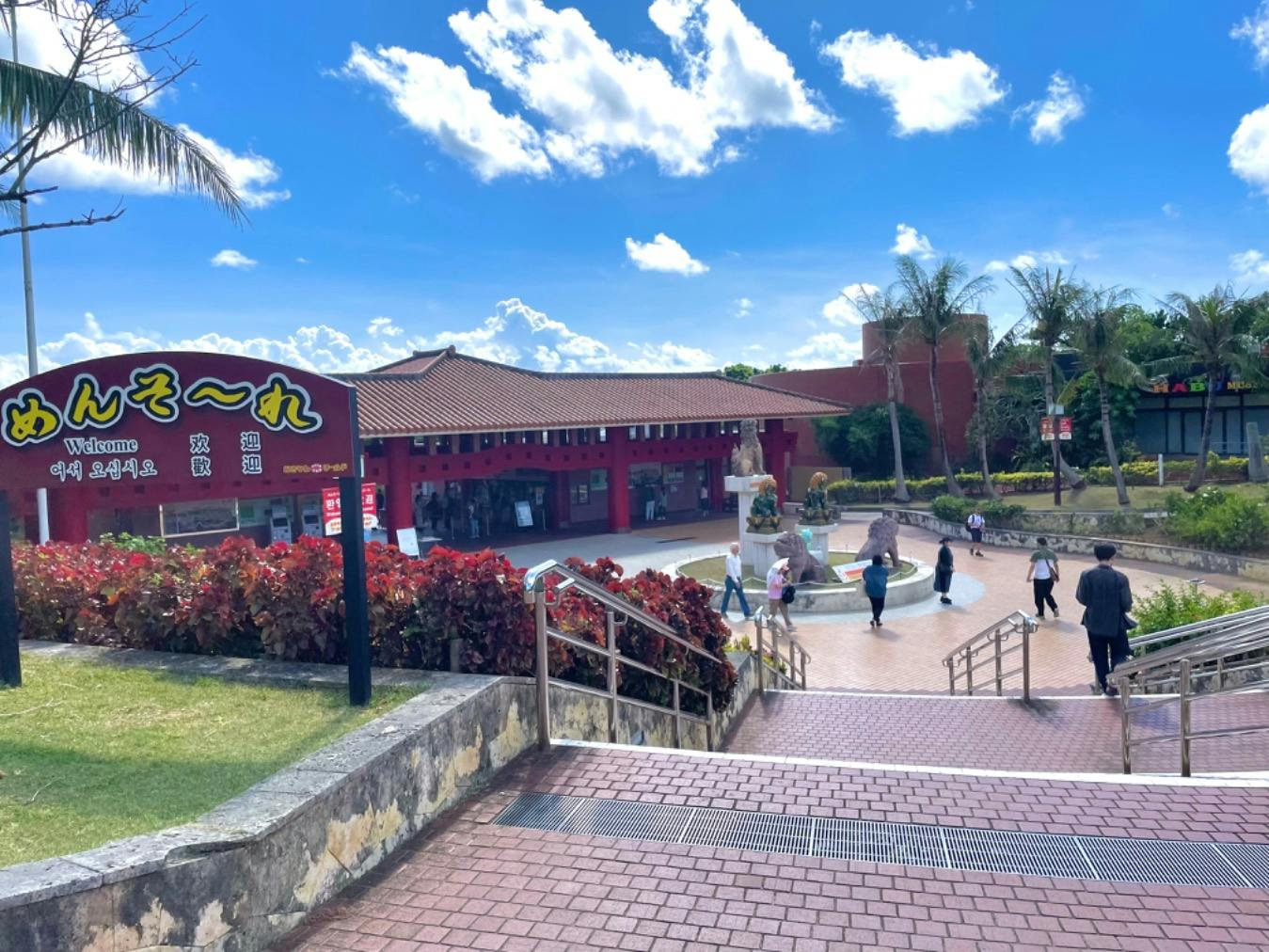 おきなわワールド行ってきました |N さまの口コミ|アソビュー!