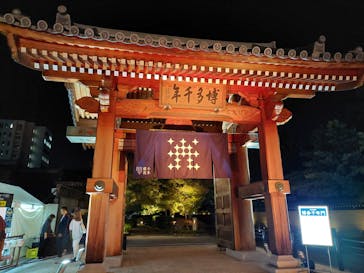 博多ライトアップウォーク実行委員会に投稿された画像（2023/11/2）