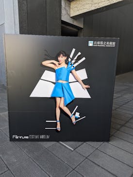 Perfume COSTUME MUSEUMに投稿された画像（2023/11/3）