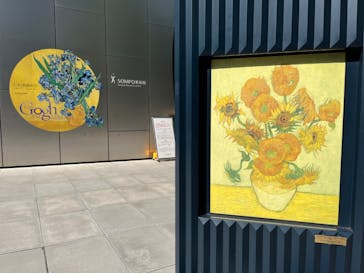 ゴッホと静物画　伝統から革新へ（SＯＭＰＯ美術館）に投稿された画像（2023/11/3）