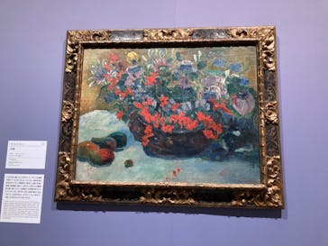 ゴッホと静物画　伝統から革新へ（SＯＭＰＯ美術館）に投稿された画像（2023/11/3）
