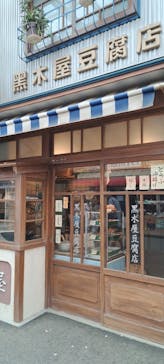 西武園ゆうえんちに投稿された画像（2023/11/3）