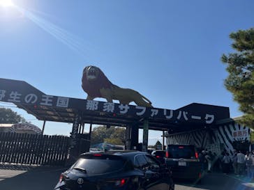 那須サファリパークに投稿された画像（2023/11/3）
