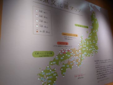 特別展「和食 ～日本の自然、人々の知恵～」に投稿された画像（2023/11/3）