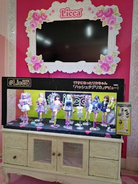 東条湖おもちゃ王国に投稿された画像（2023/11/3）