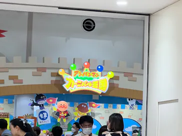 横浜アンパンマンこどもミュージアムに投稿された画像（2023/11/3）