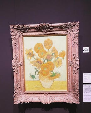 ゴッホと静物画　伝統から革新へ（SＯＭＰＯ美術館）に投稿された画像（2023/11/3）