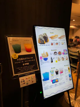 すみだ水族館に投稿された画像（2023/11/3）