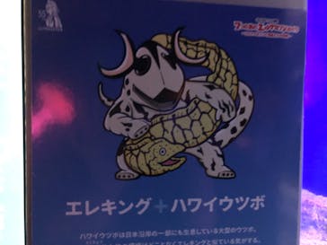 新江ノ島水族館に投稿された画像（2023/11/4）