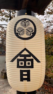 鶴ヶ城に投稿された画像（2023/11/4）