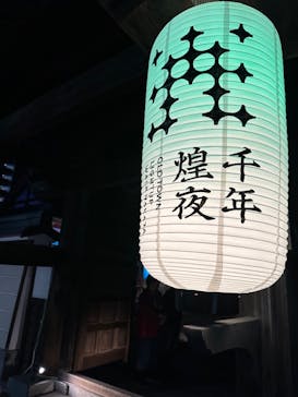 博多ライトアップウォーク実行委員会に投稿された画像（2023/11/4）