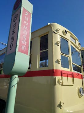 西武園ゆうえんちに投稿された画像（2023/11/4）