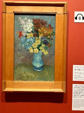 ゴッホと静物画　伝統から革新へ（SＯＭＰＯ美術館）に投稿された画像（2023/11/4）