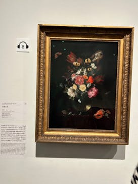 ゴッホと静物画　伝統から革新へ（SＯＭＰＯ美術館）に投稿された画像（2023/11/4）