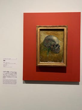 ゴッホと静物画　伝統から革新へ（SＯＭＰＯ美術館）に投稿された画像（2023/11/4）