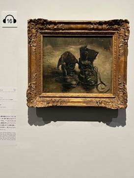 ゴッホと静物画　伝統から革新へ（SＯＭＰＯ美術館）に投稿された画像（2023/11/4）